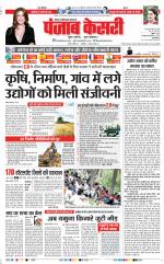 Noida - Punjab Kesari