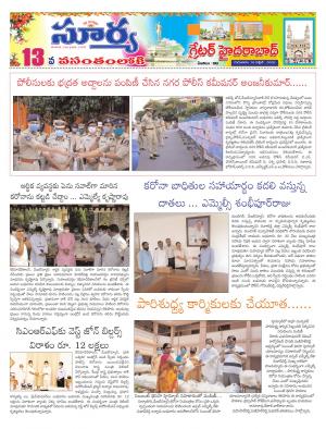 Thursday 16 April,2020