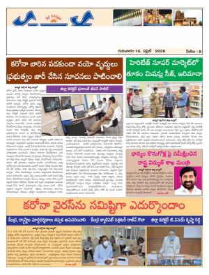 Thursday 16 April,2020