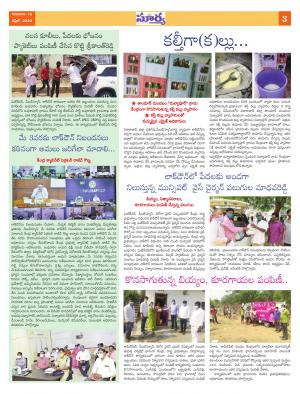 Thursday 16 April,2020