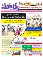 Karimnagar