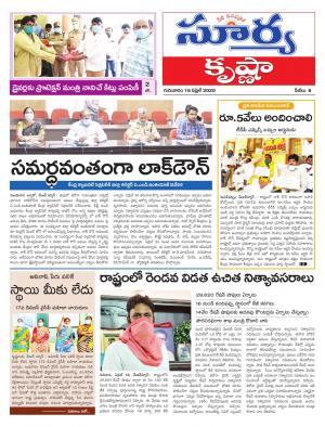 Thursday 16 April,2020