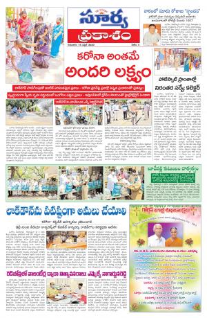 Thursday 16 April,2020