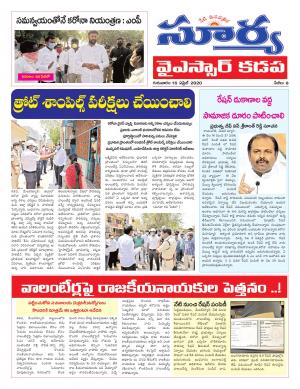 Thursday 16 April,2020