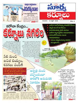 Thursday 16 April,2020