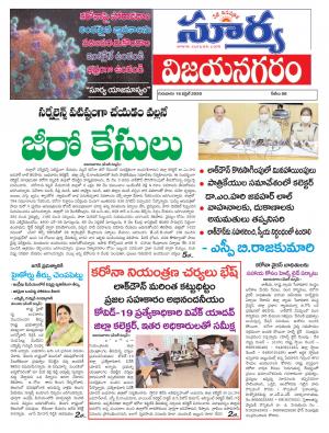 Thursday 16 April,2020