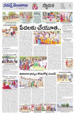 Siddipet