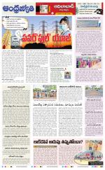 Adilabad District