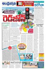 Guntur District