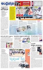 Jayashankar Bhupalpally