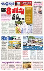 Visakhapatnam District