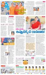 Navya Daily
