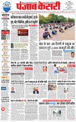 Main Jalandhar 