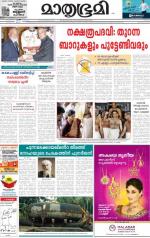27 April 2014