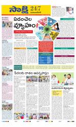 Mahabubnagar District