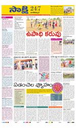 Nagarkurnool District