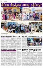 Sivagangai- Madurai Supplement