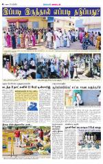 Virudhunagar-Madurai Supplement