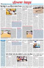 Punjabi Tribune (Patiala-Sangrur)