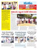 Warangal/Janagam/jayasankar/Mahaboobabad