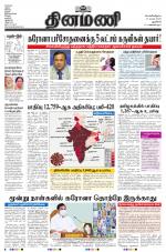 Dinamani - New Delhi