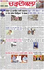 Daily Charhdikala (Haryana) 