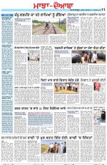 Punjabi Tribune (Majha/Doaba)