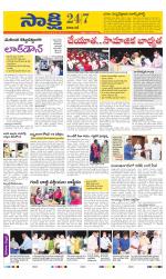 Visakhapatnam District