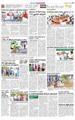 Krishnagiri-Salem Supplement