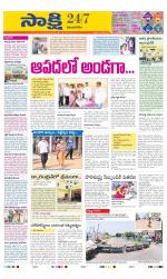 Vijayanagaram District