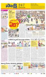 Mahabubabad District