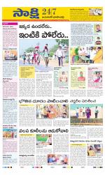 Jayashankar District