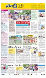 Guntur District