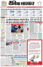 छत्रपति संभाजीनगर 