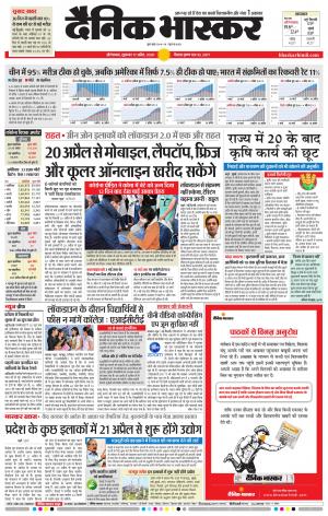 औरंगाबाद