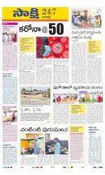 Ranga Reddy District