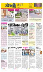 Siddipet District