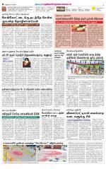 Nellai District-Tirunelveli Supplement