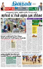 Madurai  Main 