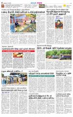 Nellai City-Tirunelveli Supplement