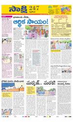 Nalgonda District