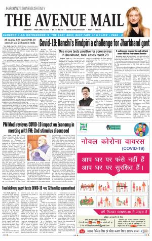 The Avenue Mail, April 17th, 2020