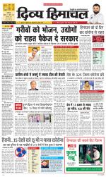 Divya Himachal Dharamsala