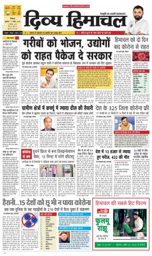 Divya Himachal Shimla