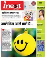 Meerut Hindi ePaper, Meerut Hindi Newspaper - InextLive