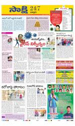 Chittoor District
