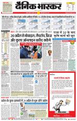 नागपुर-विदर्भ