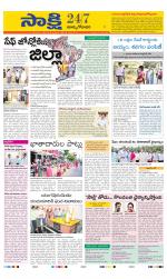 East Godavari District