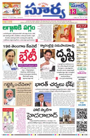 Friday 17 April,2020