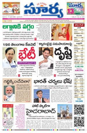 Friday 17 April,2020